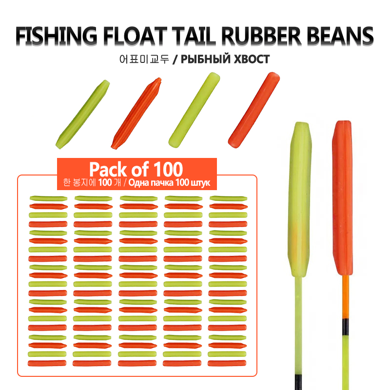Fishing Equipment Clearance - 100 STKS Vlotter Staart Rubberen Bonen