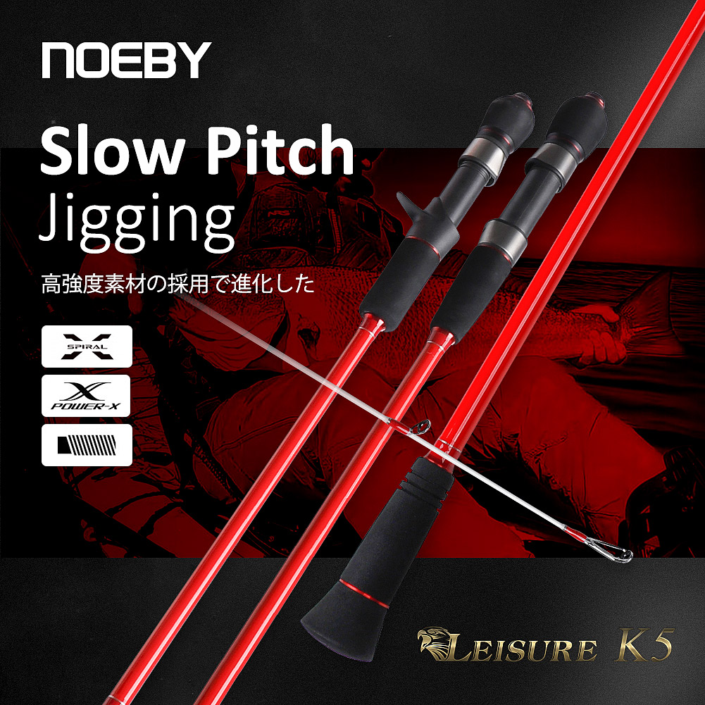 Noeby Slow Jigging Hengel 1.68 - Fishing Equipment Brands recensie en prijs